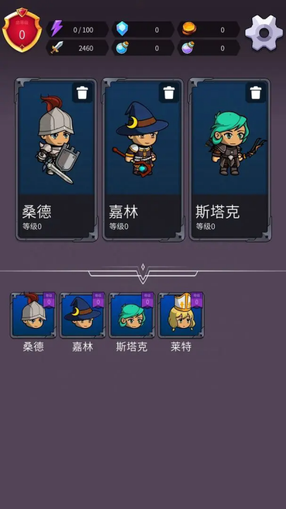 开拓之剑免广告版4